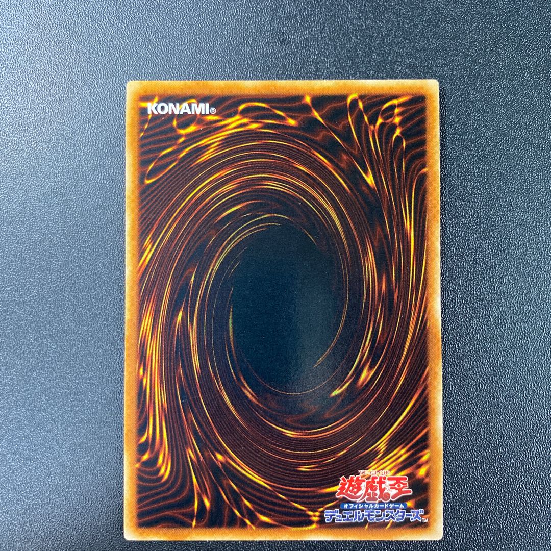 Cyber Barrier Dragon [Relief] {SOI-JP006} Ultimate Rare SOI-JP006