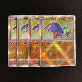 g195 Kagayaku Hawlucha s12a Kira, set of 4 Pokémon Treasure