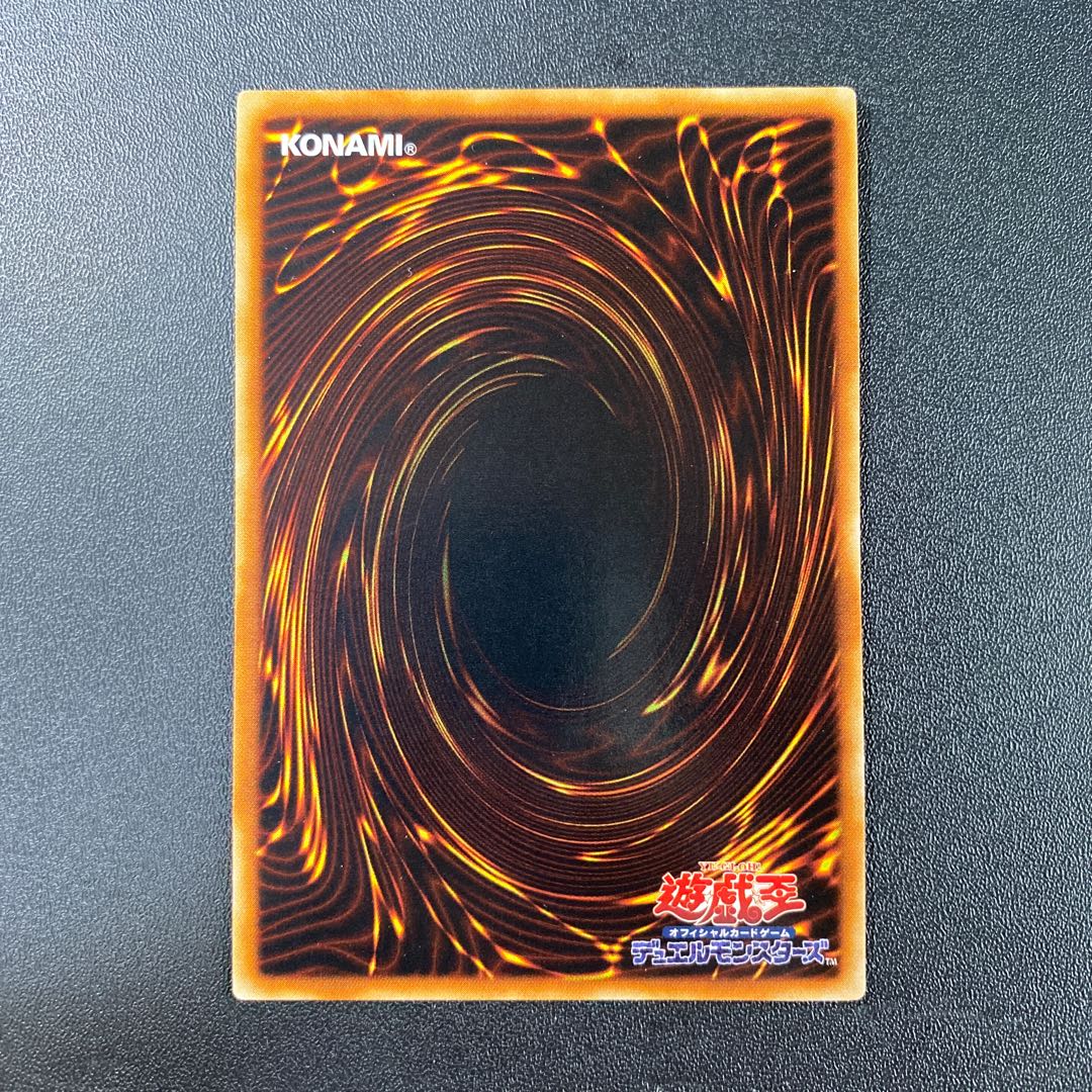 Cyber Barrier Dragon [Relief] {SOI-JP006} Ultimate Rare SOI-JP006