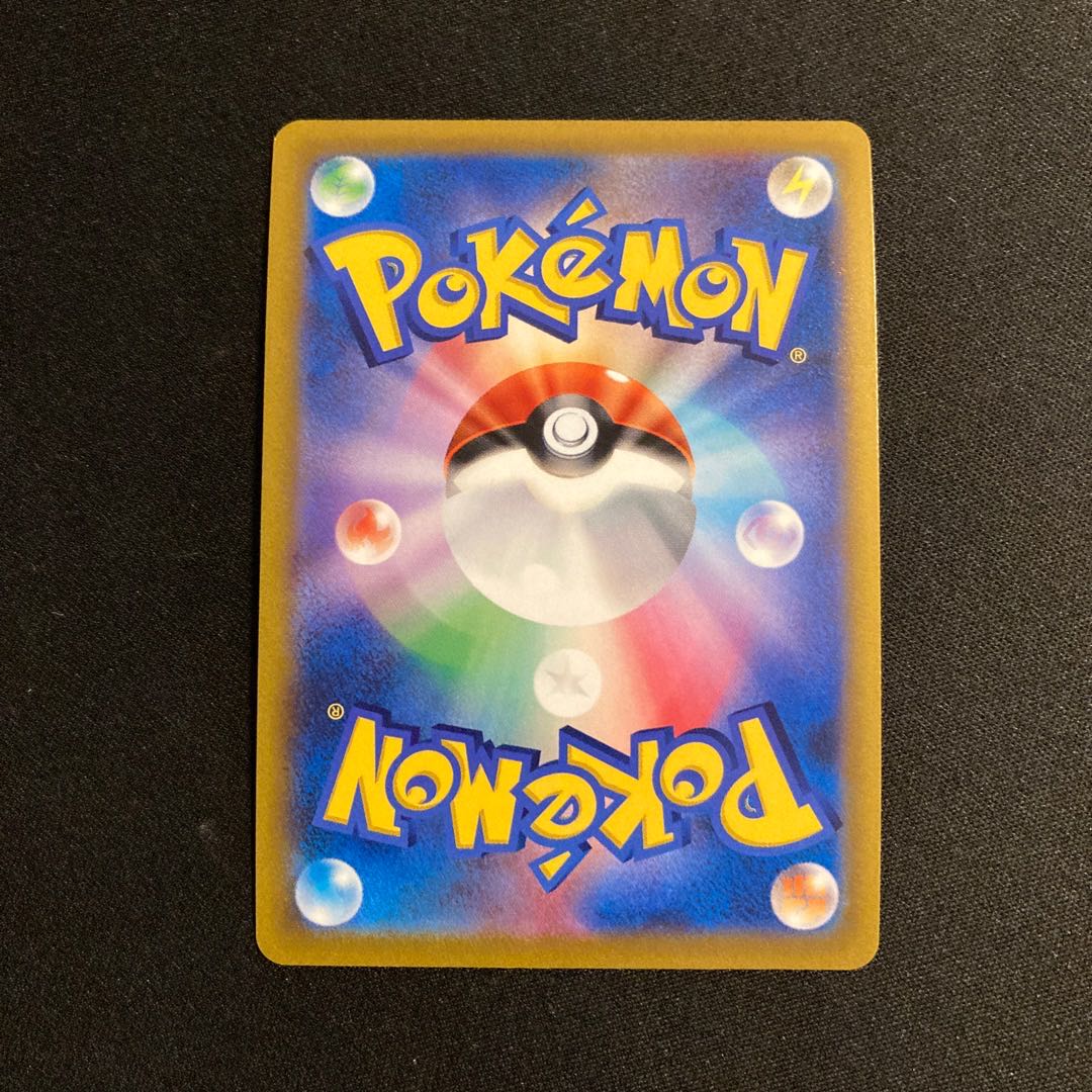 g229 Kagayaku Heatrans9a Kira Pokemon Treasure