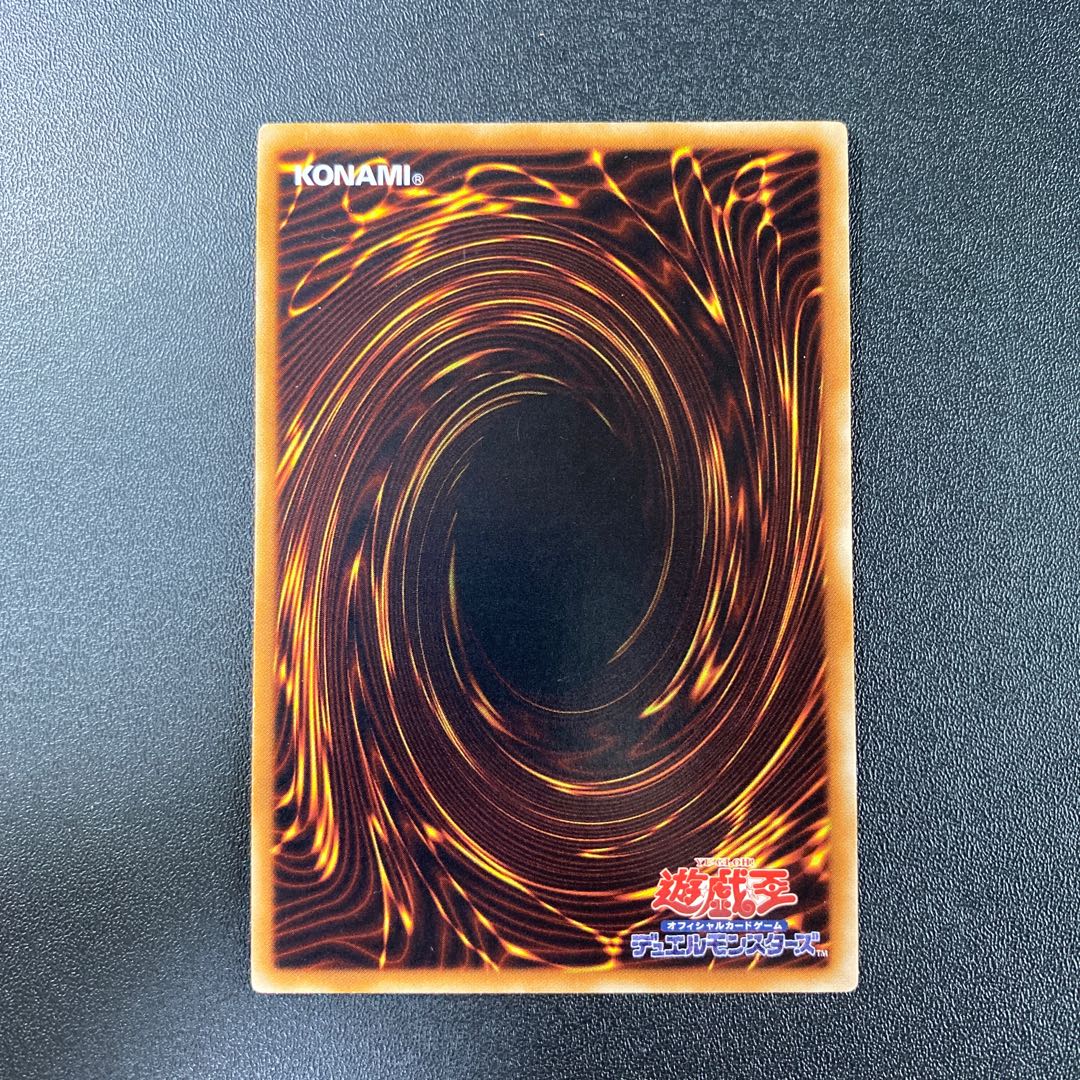 Yubel-Das Extremer Traurig Drachen Ultimate Rare JP008 1枚