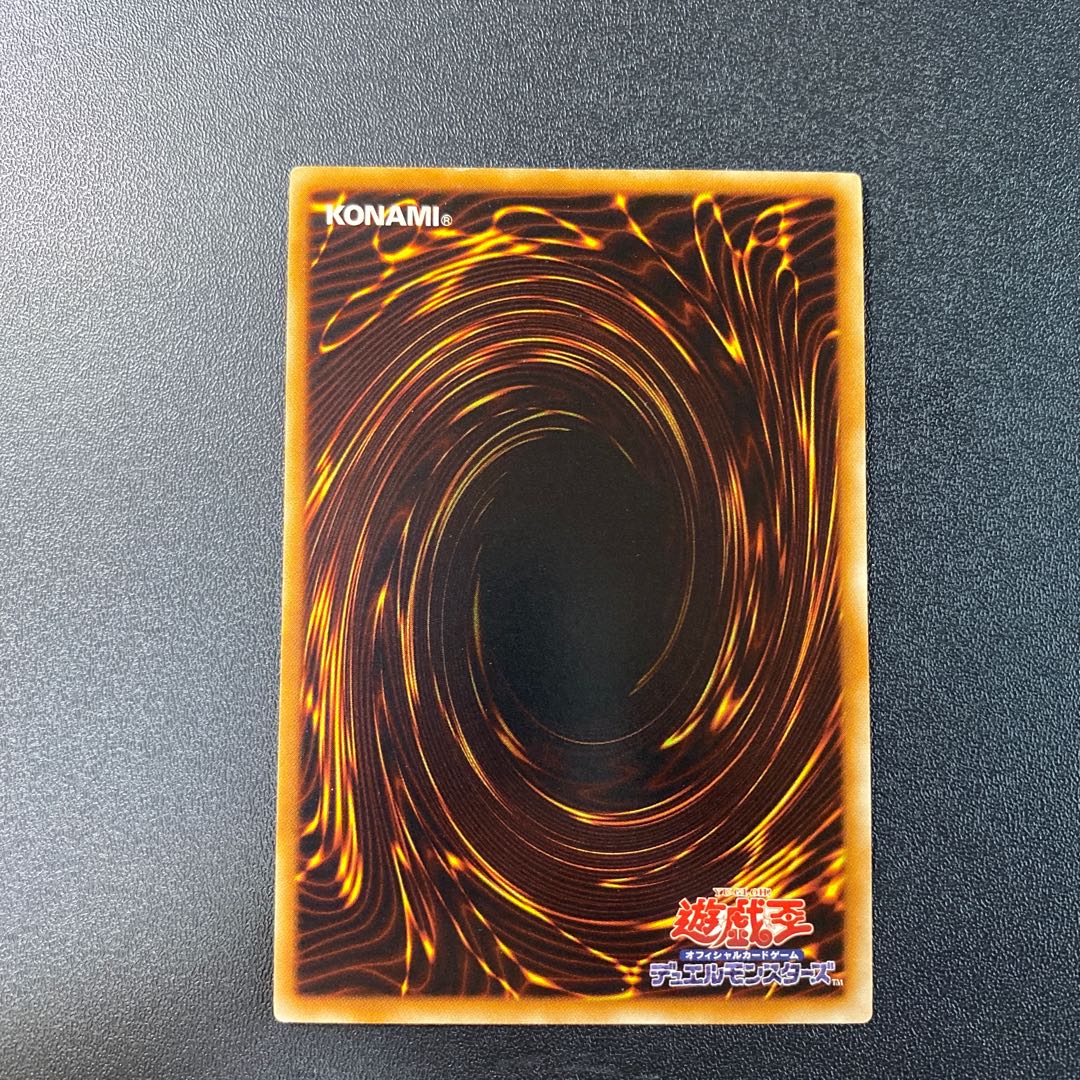 ダーク・ホルス・ドラゴン アルティメットレア JP016