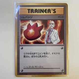 ジムバッジ カツラ XY-P PROMO ノーマル  ポケモンカードゲーム 1枚
