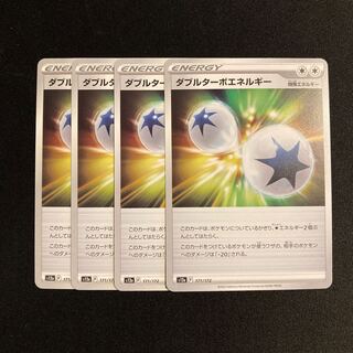 g237 double turbo Energy s12a set of 4 Pokémon Treasurer