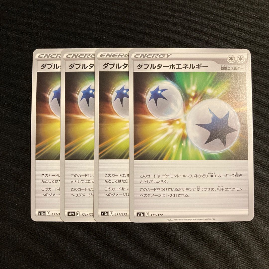 g238 double turbo Energy s12a set of 4 Pokémon Treasurer
