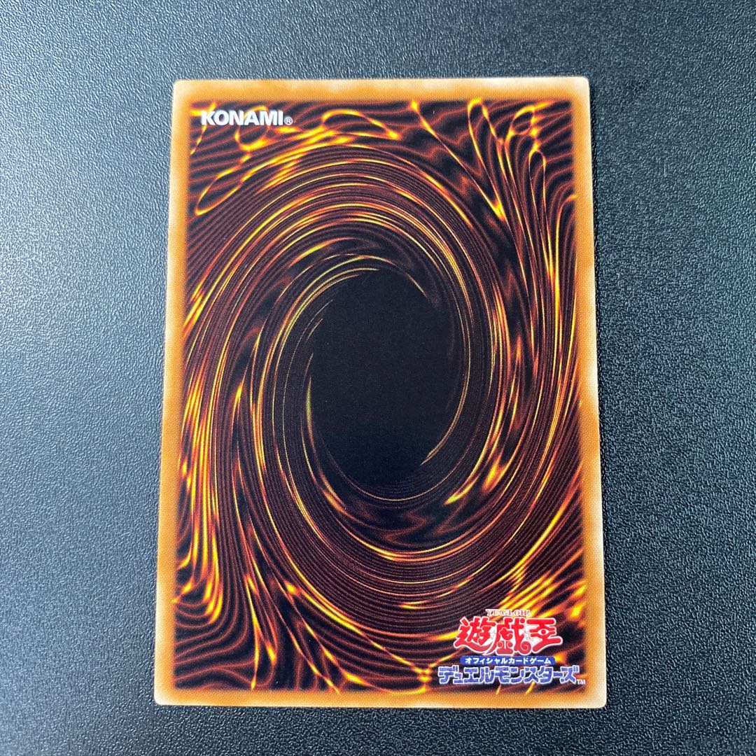 Earthbound Immortal Cusillu Ultimate Rare JP016