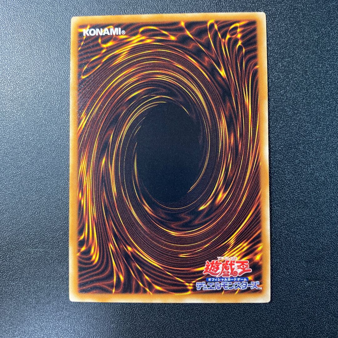 地縛神 Aslla piscu アルティメットレア JP019