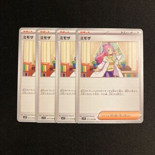 g277 mimosa sv1v set of 4 pokémon trekkie