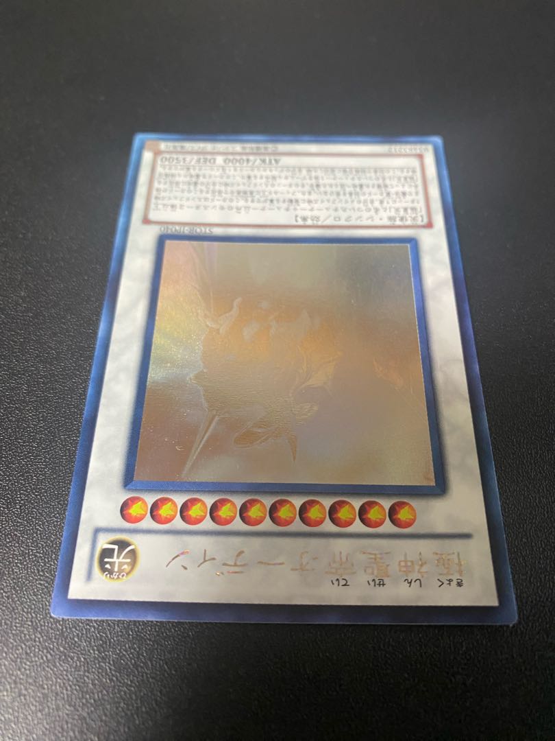 極神聖帝オーディン ホログラフィックレア JP040