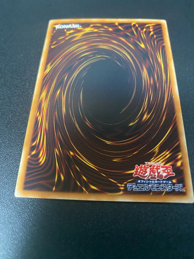 極神聖帝オーディン ホログラフィックレア JP040