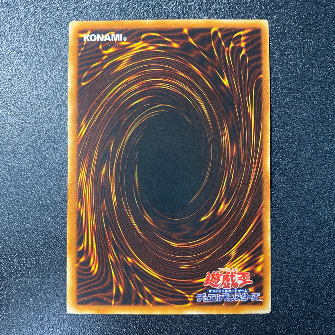 Cyber Twin Dragon [Relief] {CRV-JP035} Ultimate Rare CRV-JP035