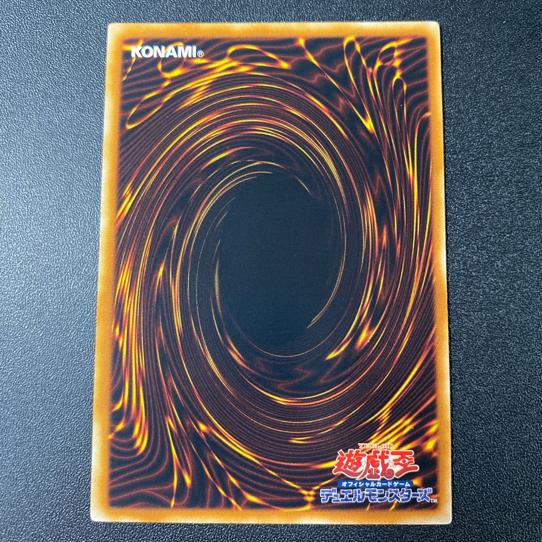 Elemental HERO Flare Neos Ultimate Rare JP032