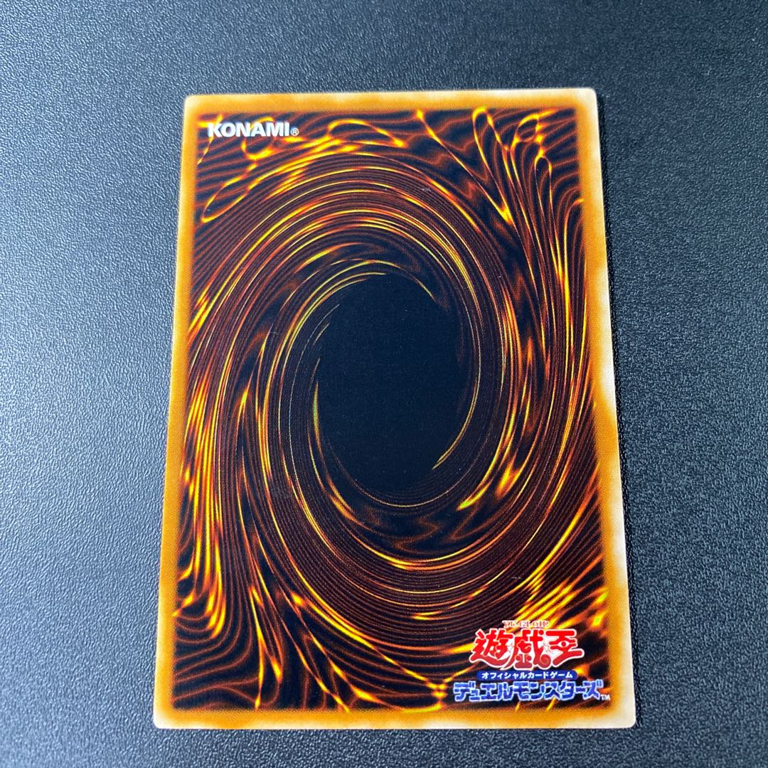 Destiny End Dragoon Ultimate Rare JP042