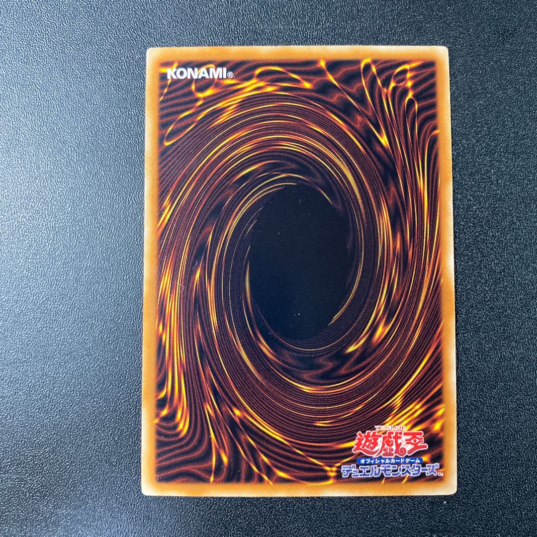 Destiny End Dragoon Ultimate Rare JP042