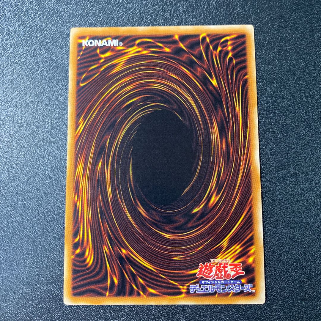 Five-Headed Dragon Relief