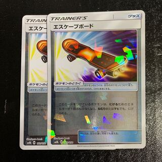 エスケープボードミラー2枚