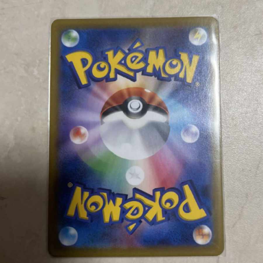 ポケモンカード　 SR メロン 1枚