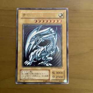 遊戯王 青眼の白龍 ブルーアイズホワイトドラゴン 初期
