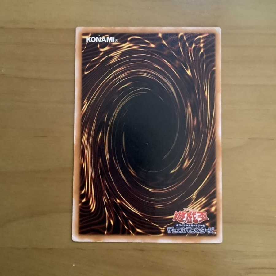 遊戯王 青眼の白龍 ブルーアイズホワイトドラゴン 初期