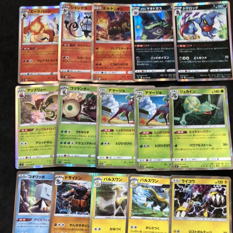 1 like 10 yen discount" R collective sale