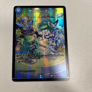 Cyber Buletteen Promo