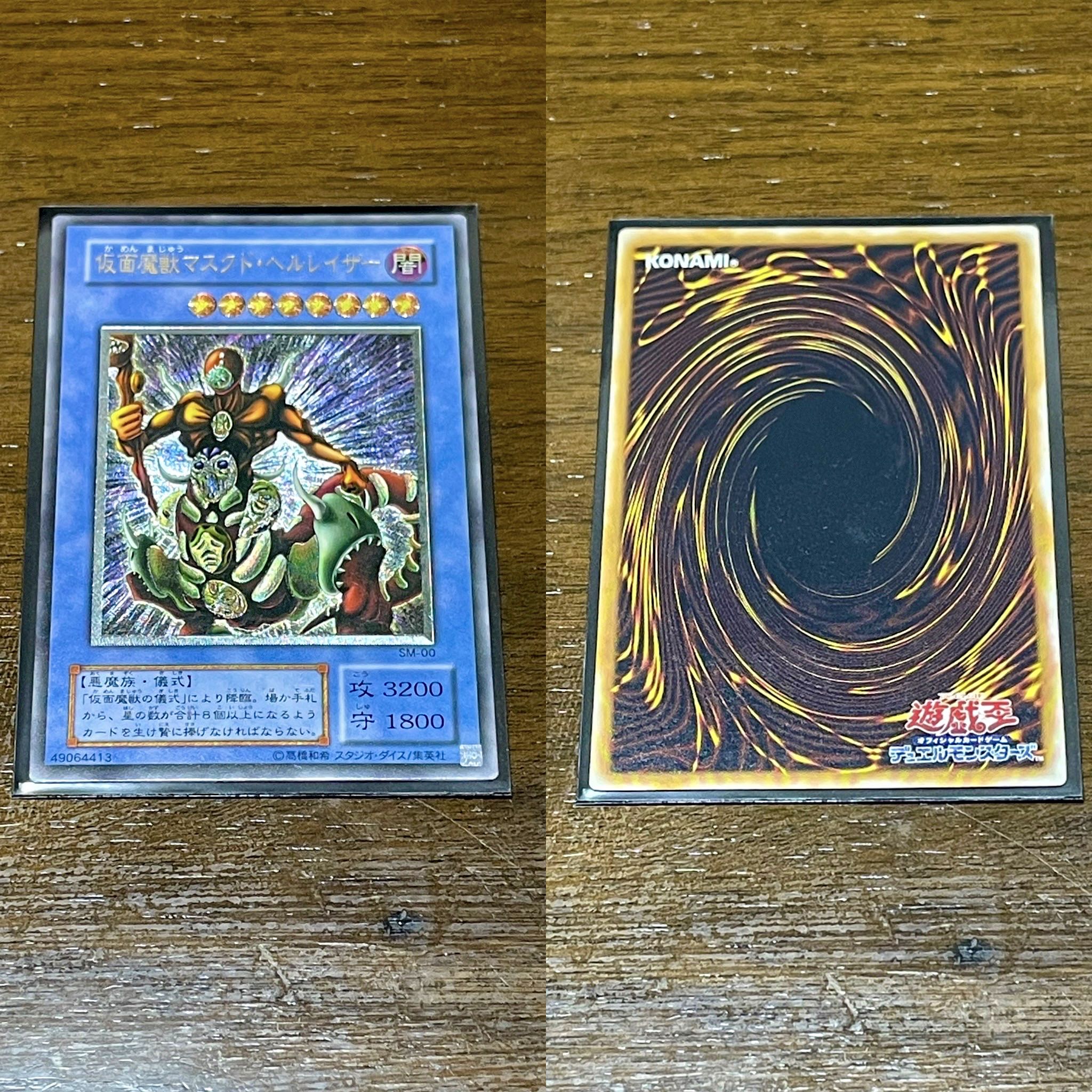 【あずぱぱ様 専用】遊戯王 レリーフ確定オリパ 10口