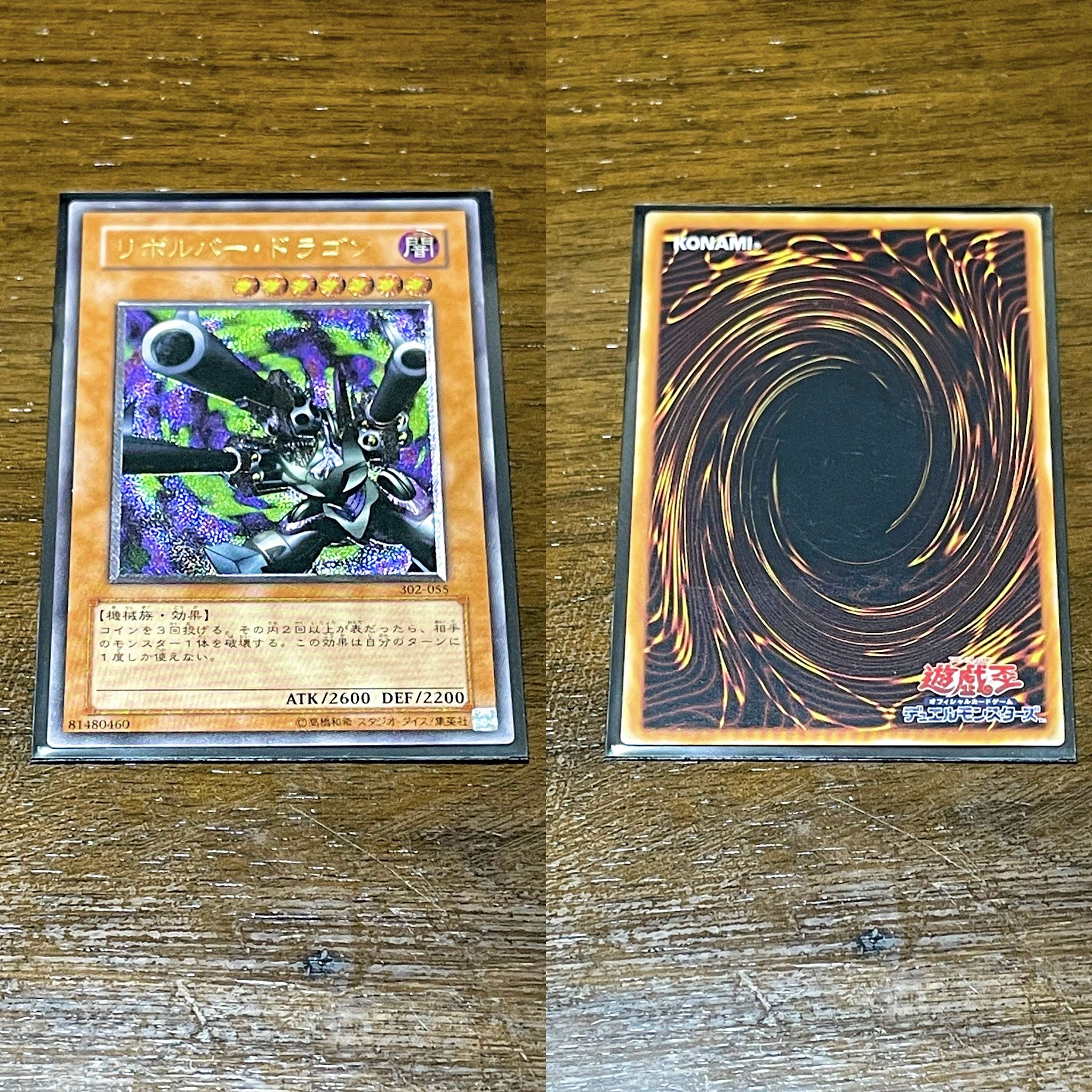 【あずぱぱ様 専用】遊戯王 レリーフ確定オリパ 10口