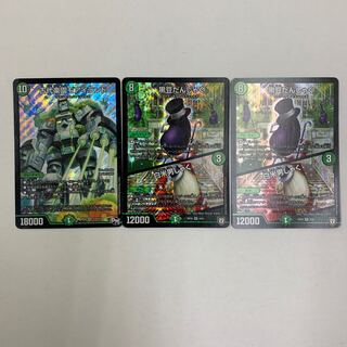 デュエルマスターズ　古代楽園モアイランド1枚　黒豆だんしゃく、白米男しゃく2枚