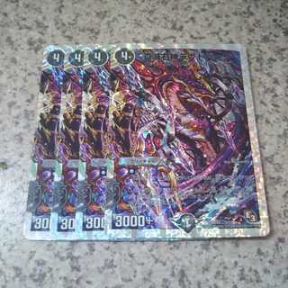 真滅右神ラウドパーク、偽りの名　ゾルゲ、護りの角フィオナ