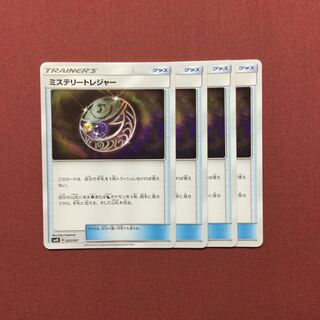 ポケモンカード ミステリートレジャー 4枚
