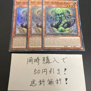 Maegai Tailings - Null Super Rare English 29476 5 items