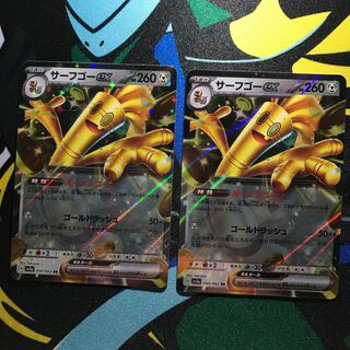 Surf go ex RR 050/062