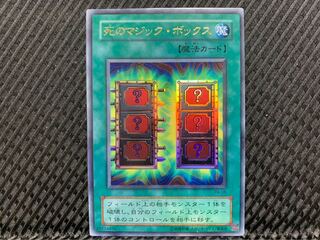 【ぽぽたん】遊戯王 -1153 死のマジック・ボックス ウルトラ 2期