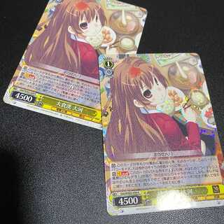 Gluttony: 2 large rivers, Dengeki Bunko, Weiss Schwarz.