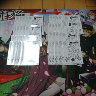 すごいぞリュウセイスリーブ