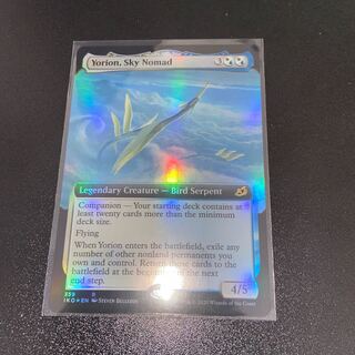 空を放浪するもの、ヨーリオン　英語　拡張　foil