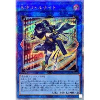 [Condition B] SP Little Knight [Quarter Century Secret] {AGOV...