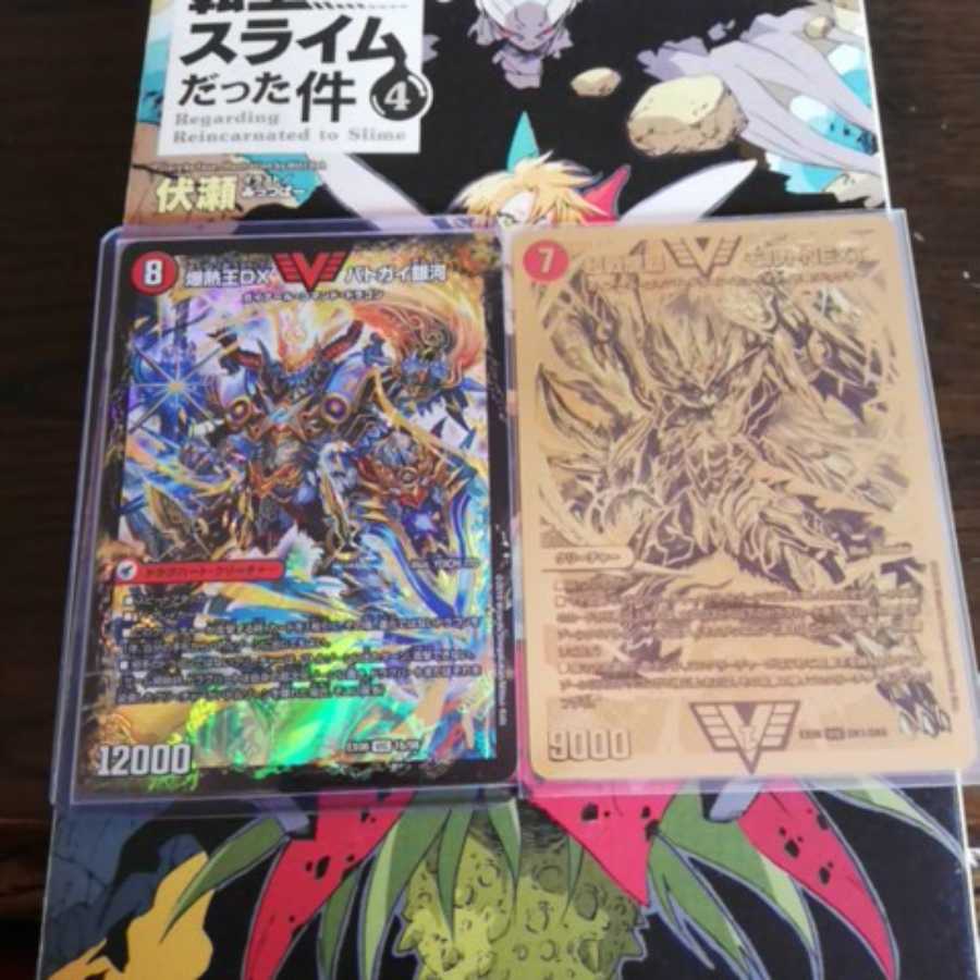 決めろ友情コンボ!