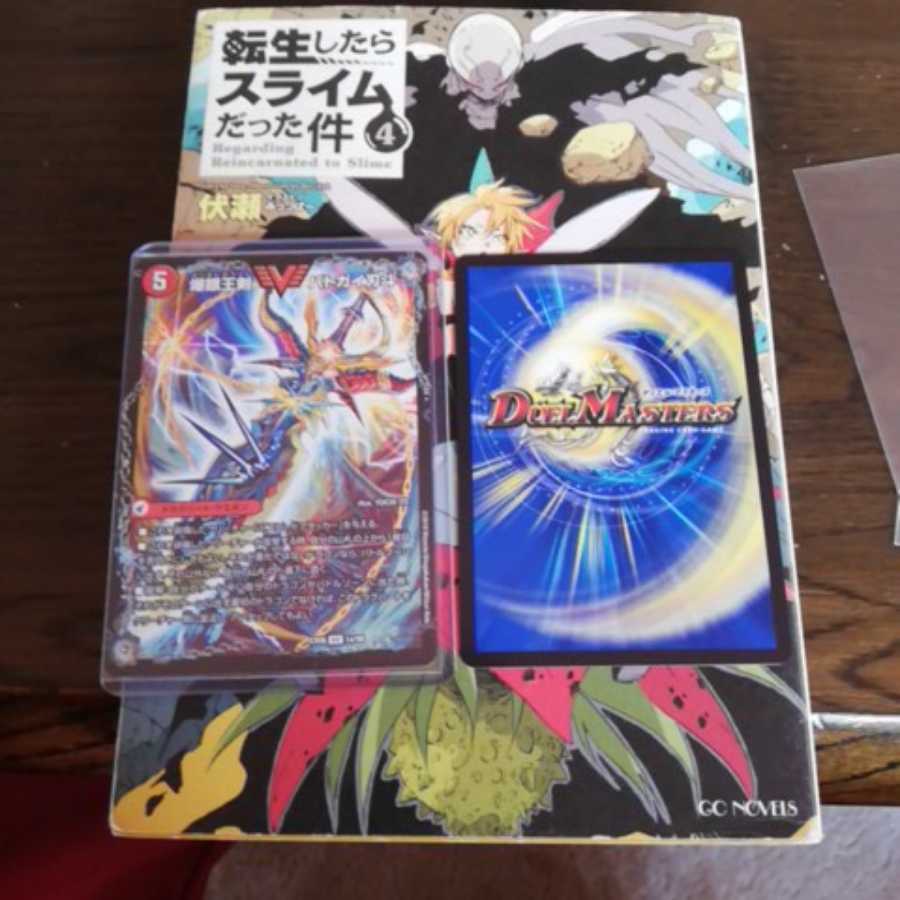 決めろ友情コンボ!