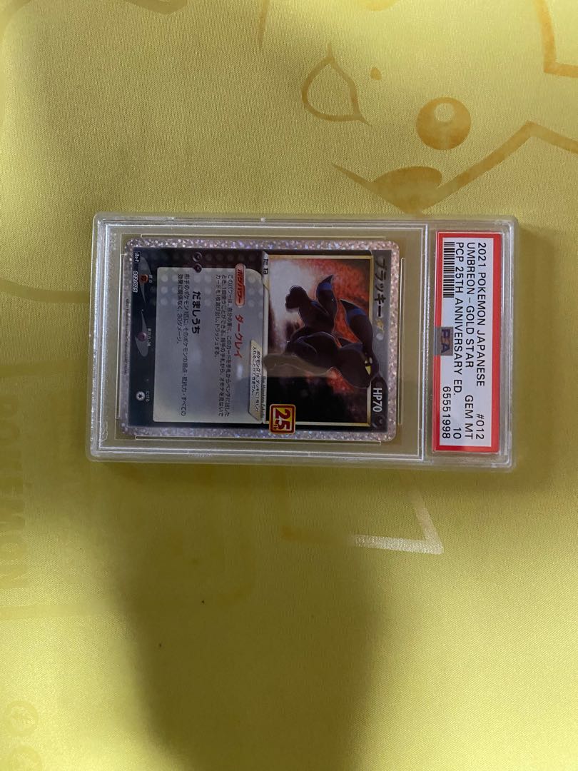 Sales are now open! Early bird specials available! Mild Olypa!