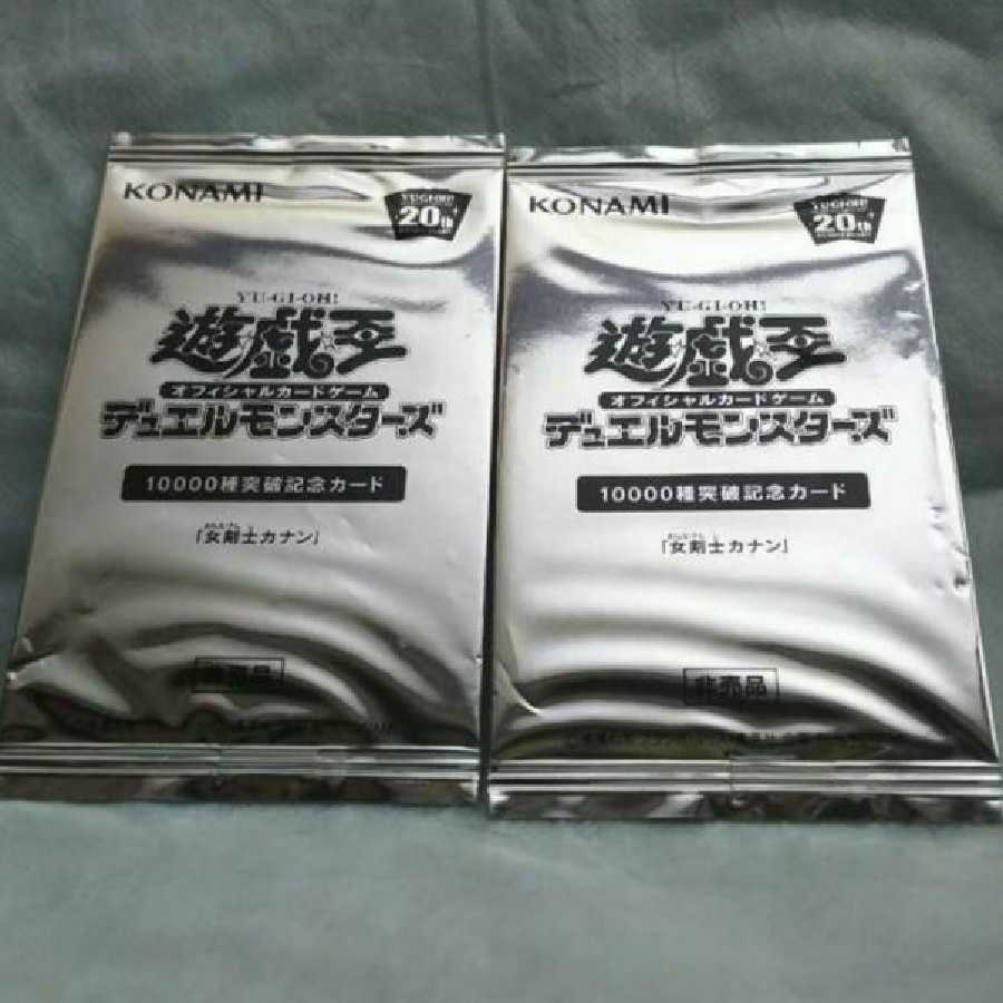 遊戯王 女剣士カナン 2パック