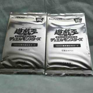 遊戯王 女剣士カナン 2パック