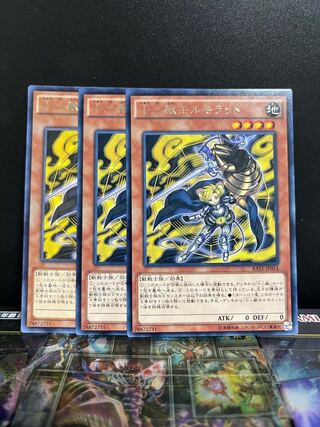 遊戯王スタジオ 5728 十二獣モルモラット レア JP014