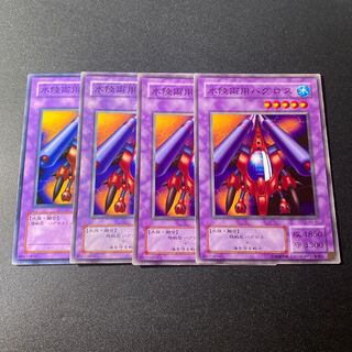 水陸両用バグロス