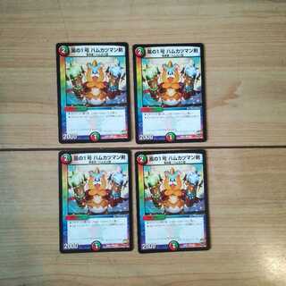 風の1号　ハムカツマン剣４枚