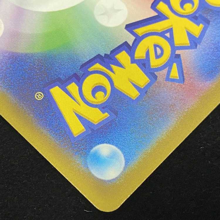 Pokémon Card SAR Cynthia's Supremacy S12a 239/172