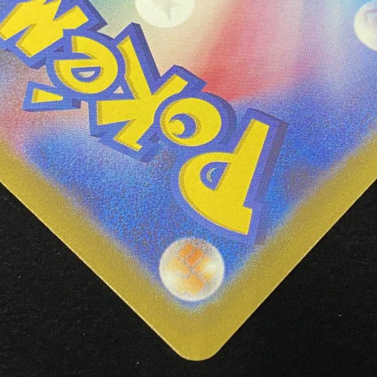 Pokémon Card SAR Cynthia's Supremacy S12a 239/172