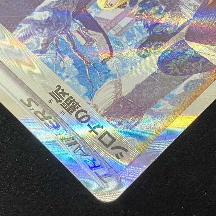 Pokémon Card SAR Cynthia's Supremacy S12a 239/172