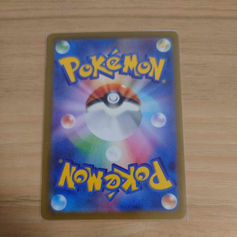 ArceusVSTAR UR 262/172