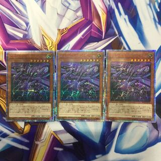 ネオ・カイザー・グライダー　20thシークレットレア　3枚【39111-37】